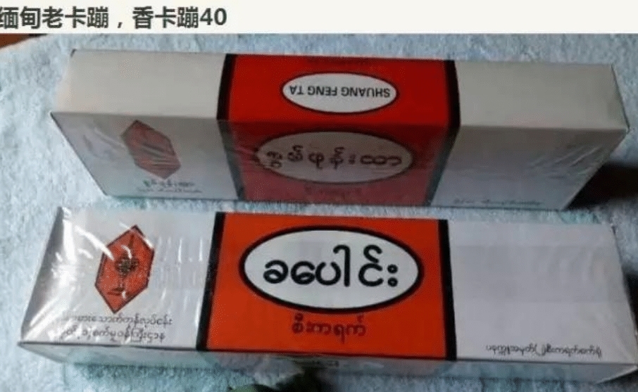 这群人抽着6块的烟，住着50块的宾馆，却谈着上千万的生意！