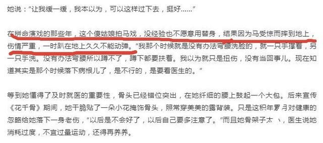 赵丽颖停工休息，被传“患心脏病脑血栓”，发声明怒斥造谣者