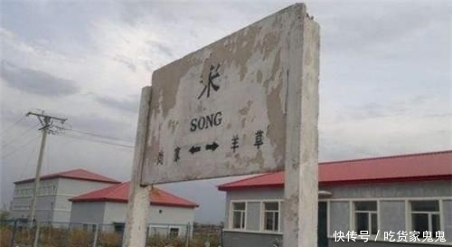  唯一|中国唯一一座只有一个字的火车站，已有119年历史，是你家