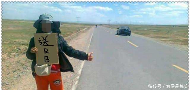 川藏线上出现这现象, 美女游客举“RB”求搭车的牌子, 这么疯狂