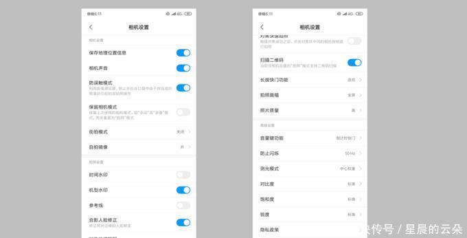  【开关机键】红米出了个旗舰机，小米可还扛得住！