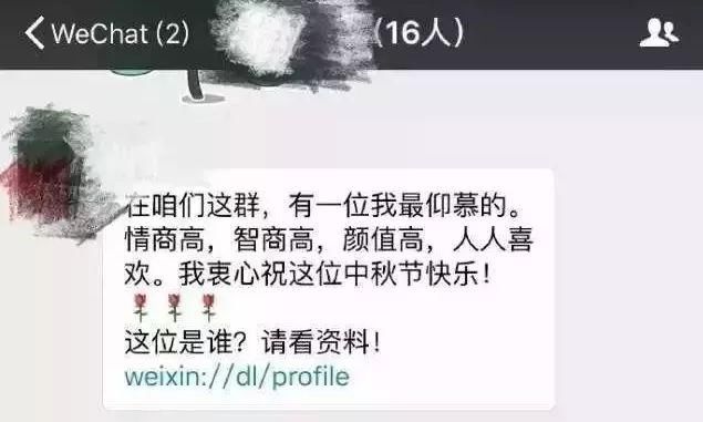 说得像真的一样？微信收到“二次实名验证”，不要点！警方提示这