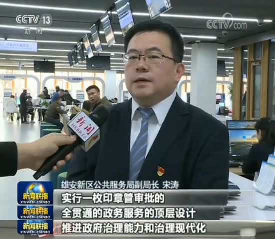  【新区】2019雄安新区建设得咋样了？今晚的新闻联播给出了答案