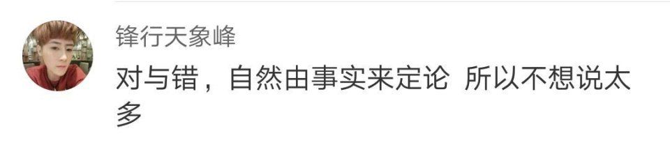 一龙分享刘强东事件避谈是非，曾为王宝强痛斥马蓉