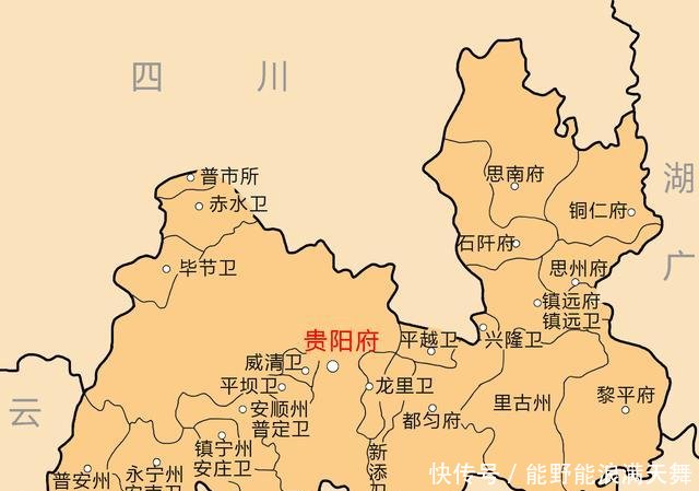 #西南地区#省会贵州是怎么成为省名的