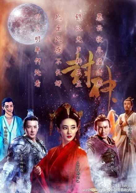 羅晉還有三部待播劇,一部是與王麗坤,於和偉,鄧倫等人主演的《封神》