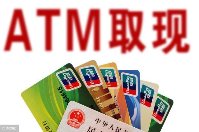 你的信用卡提额总失败?也许是忽视了这十个细节