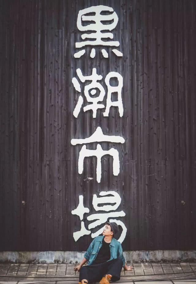 三分文艺,七分清新的国度,走进真实的霓虹国