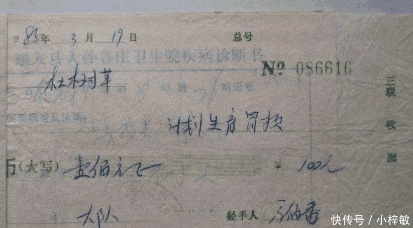  [开放]二胎开放之前, 农民因二胎被罚的钱全部退回? 这钱啥时候