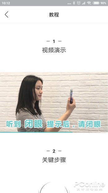 小姐姐玩得停不下来!一键拍照测试肤质的神奇APP