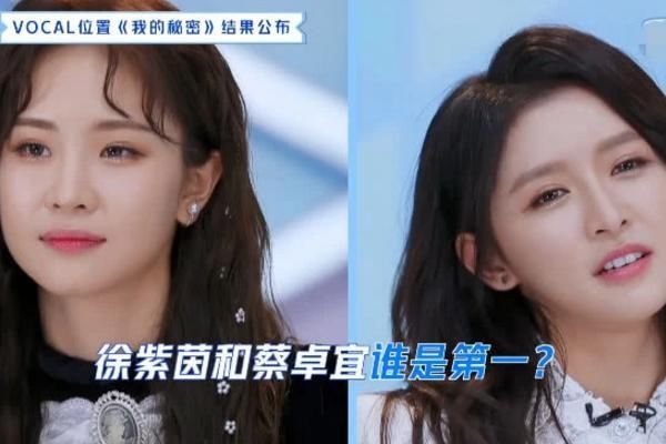  #透明#《好声音》连续邀她4年，吴亦凡亲手送她出道，在《青2》却成透明
