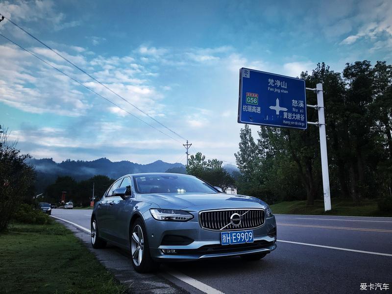 沃尔沃S90 自驾贵州行（8天4000公里）潦草记录