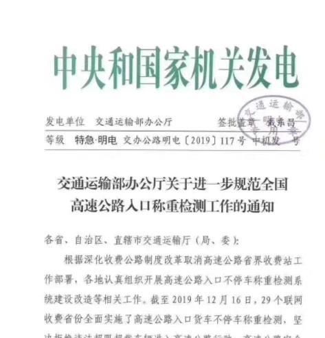  公路收费：一年内连续被打压，蓝牌轻卡未来会怎样？车企和用户