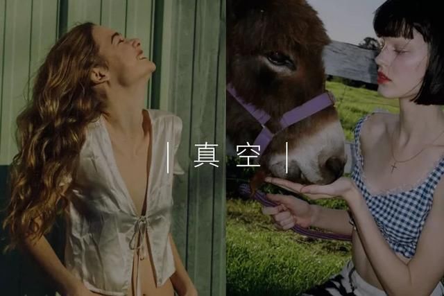 女孩子穿成这样难道就是暴露狂吗