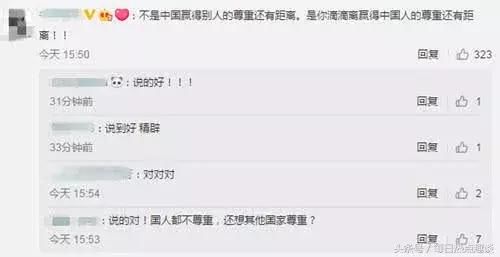 滴滴CEO程维发表言论遭网友怒骂，受害人家属:这是“谋财害命”