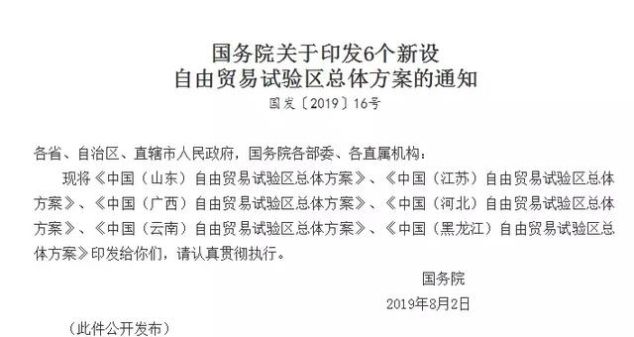  「一夜之间」刚刚，中国这19座城市集体沸腾了，一夜之间身价大