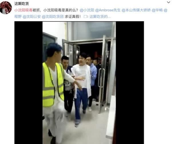 小沈阳“中枪”,谣言如虎,不盲信网络信息