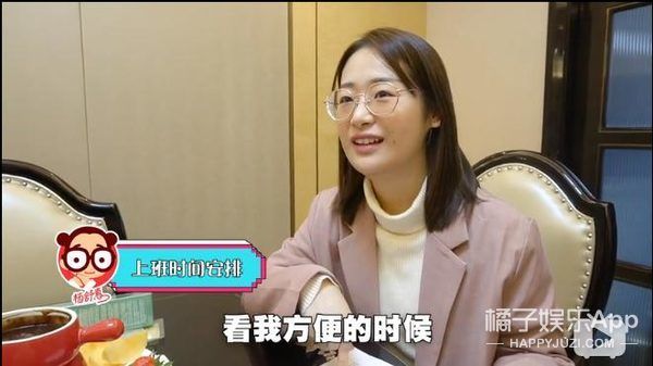 『钱人』我飘了,竟然敢点开这个...