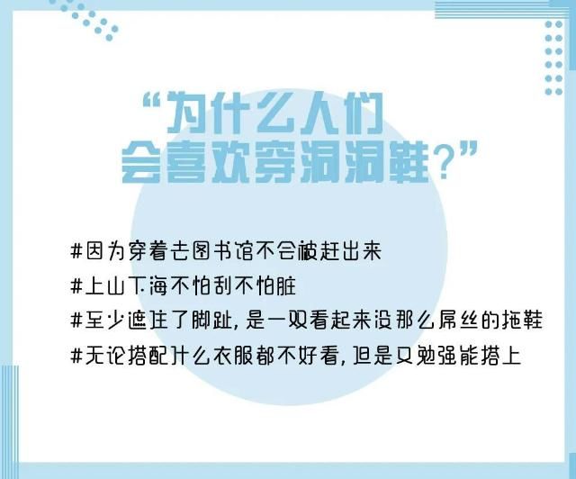  品牌：关闭最后一批工厂后，你穿过的这个鞋子品牌捐出了10万双鞋子。