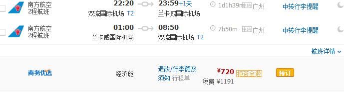 月薪3000在这里玩出了三万既视感？直飞三小时出国当“土豪”！