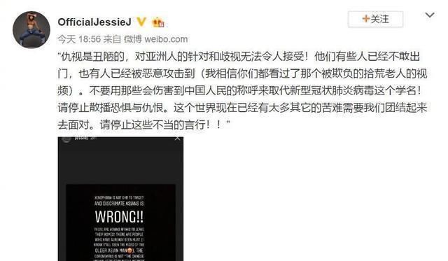  『结石』结石姐力挺中国，呼吁大家正视新冠肺炎，和前男友复合了？