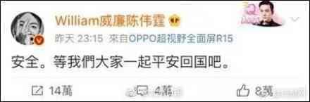 发虚假恐怖信息害国航返航，是他干的!理由太奇葩!