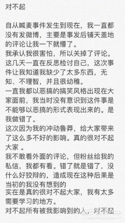  [学历]她这样的文化水平，怎么拿到的大学学历？