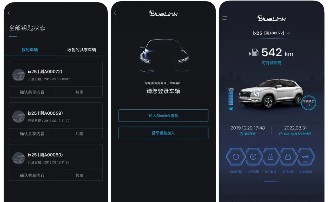  『开走』全新升级，用指纹就能轻松开走，现代胜达够智能吗？