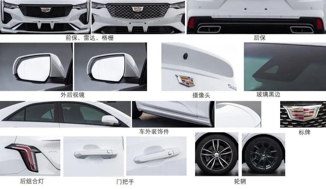  售价■标轴3系怕了吗？凯迪拉克CT4国产信息曝光，售价或26万元起