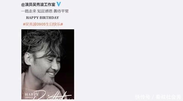 吴秀波出轨风波后工作室首发声,12字吐露他的