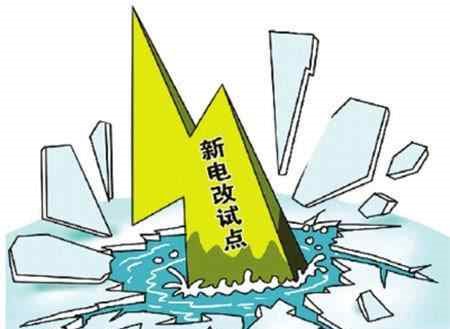 农村电网电费价格下调, 计费更准确, 对农民是好事吗