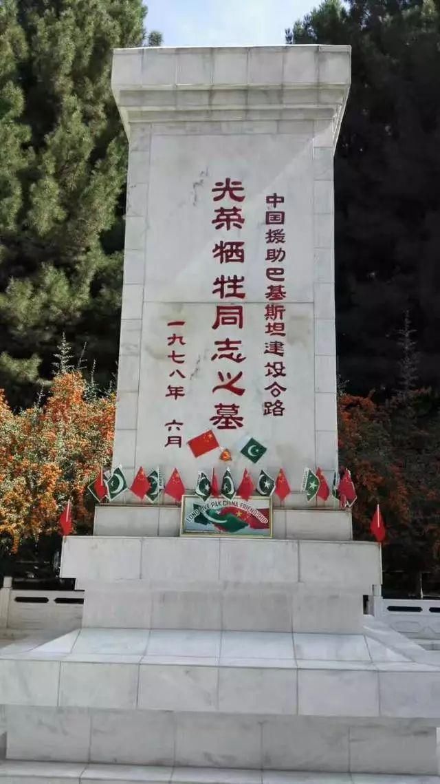 中国人在巴基斯坦受优待是真的吗？三车友真实自驾经历告诉你答案