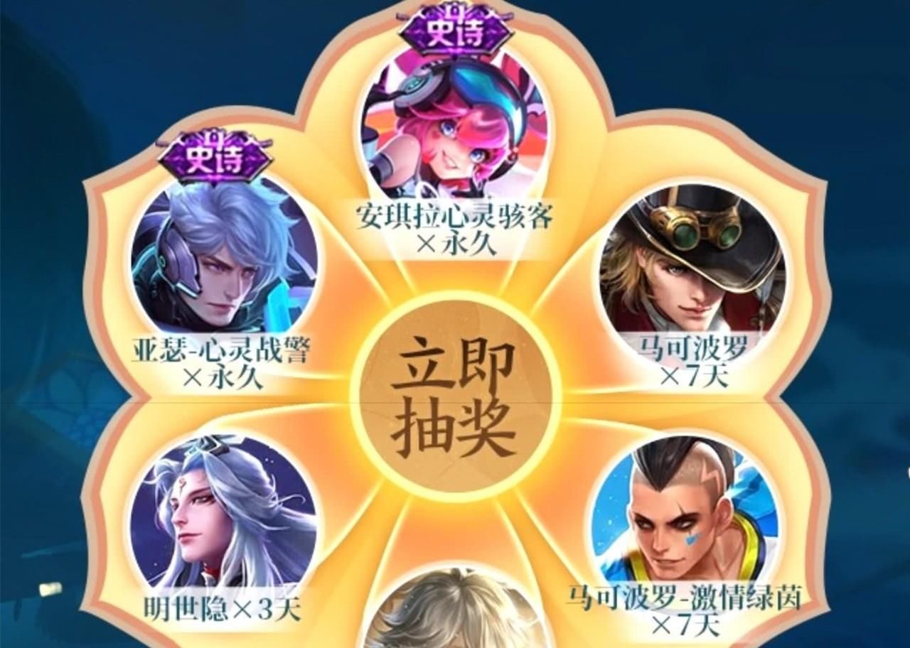  [商城]三月8款皮肤成绝版，十号碎片商城更新，心灵骇客系列皮肤二选一