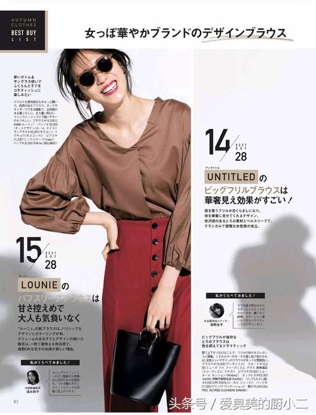 穿的不是衣服是品味,28款秋季搭气质简单,美的不要太好看!