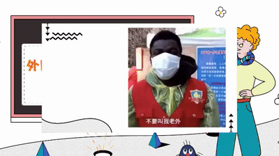  「新冠肺炎疫」【“数”说疫情】外国人眼中的中国战疫