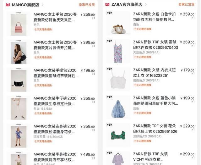  『衣服没错』花1w块围剿ZARA、UR，最值得购买的初春新产品是……
