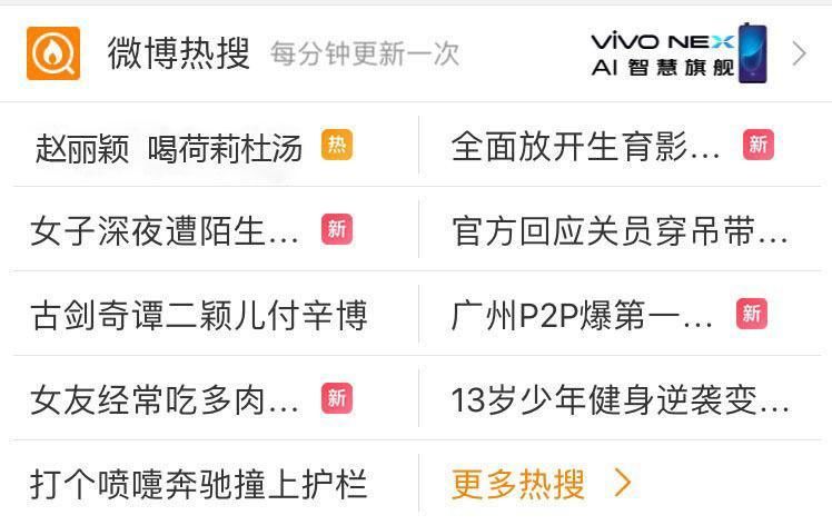 35岁高龄剩女赵丽颖恋情曝光!冯绍峰发文坐实?网友:无药可救