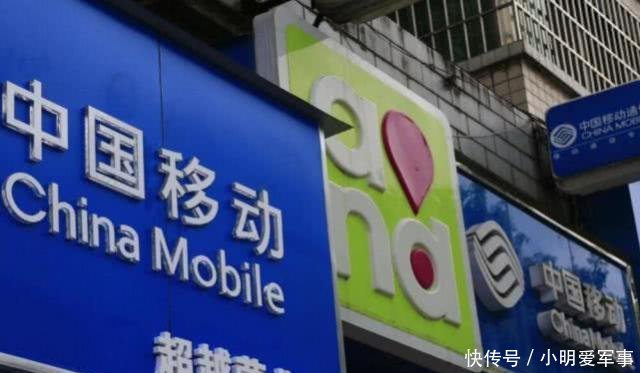 携号转网时间敲定，中国移动开始重点“照顾”老用户，望周知