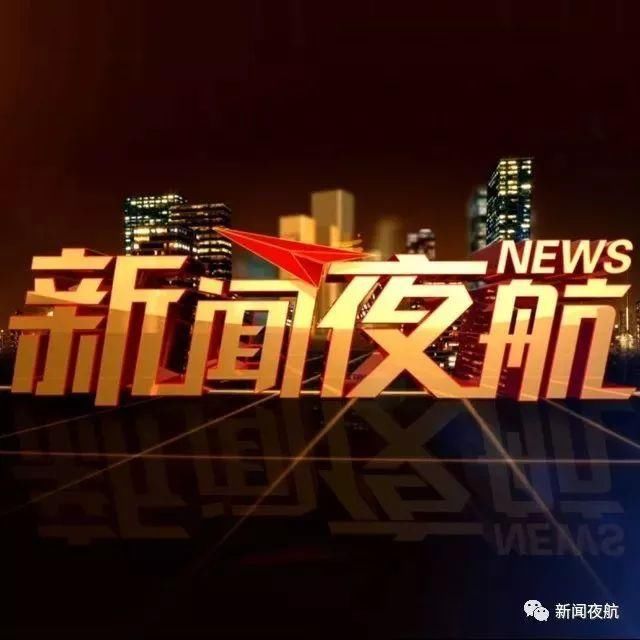 说得像真的一样？微信收到“二次实名验证”，不要点！警方提示这