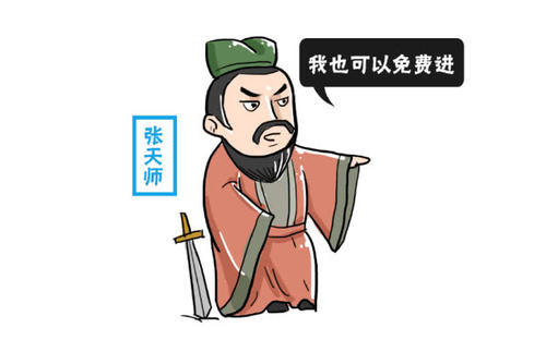 我国这景点太任性：按姓氏收费，2个姓氏免费，古人“历劫”之地