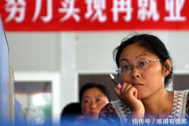 个人参保社保费有补贴40岁以上女性，符合条件费用可“报销”