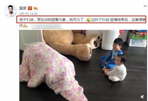  『孩子们』吴京赤脚扮恐龙逗俩儿子开心，棒棒糖缩着脖子吓一跳，老父亲带娃太难了