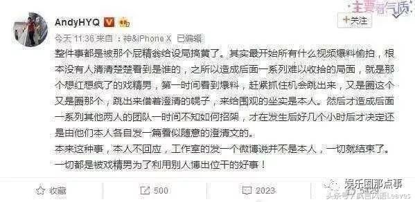 贵圈真乱!李小璐事件继续升级，这次连“王纪检”都实锤爆料