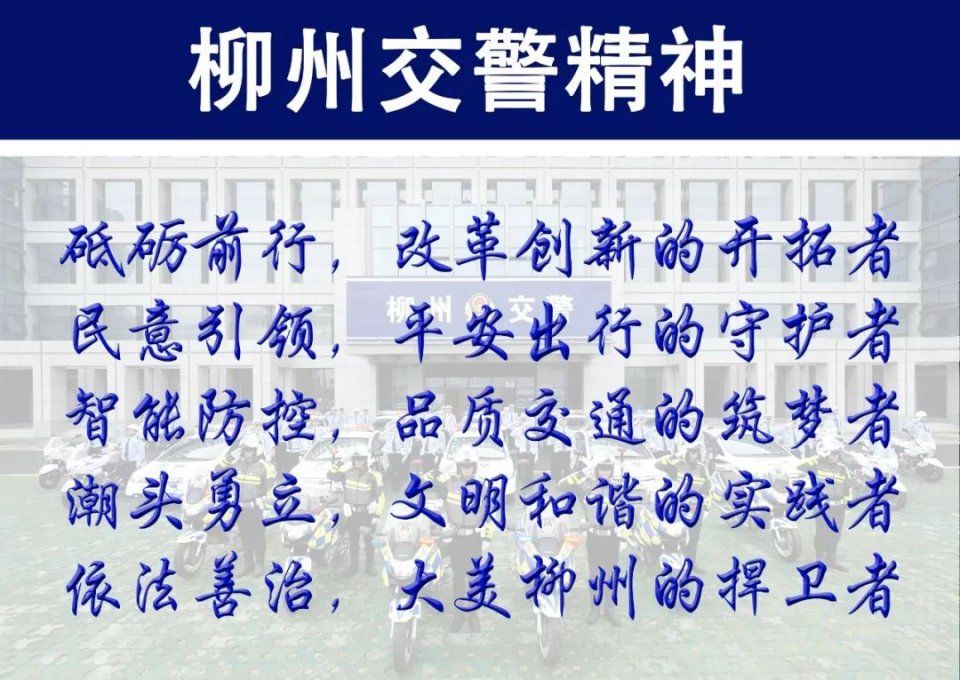 这个谣言又双叒叕刷屏了!长点心吧 交警蜀黍辟谣很累