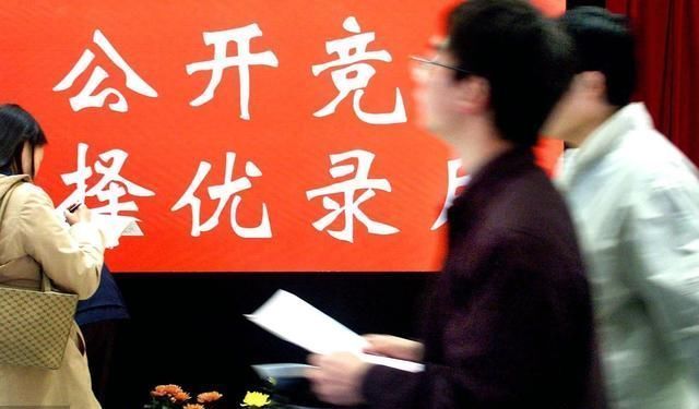 机构改革后机关单位人员将会这样安置