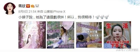 今半个娱乐圈被杨紫逼着发微博宣传《香蜜》，被逼微信内容太搞笑