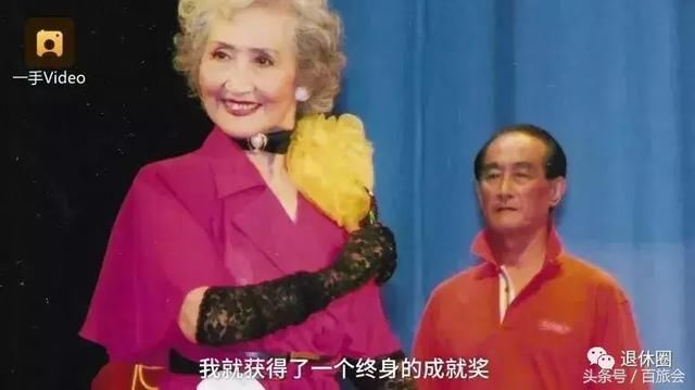 这个90岁白发“姑娘”太美了!活得让年轻人都羡慕!