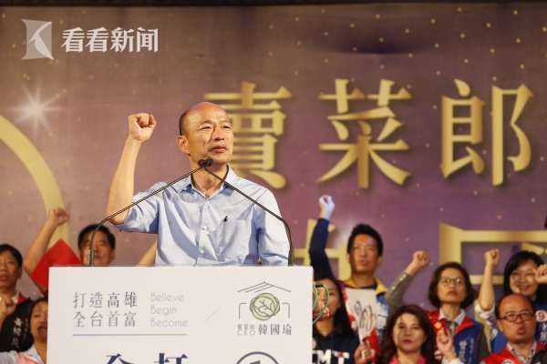 台当局:没”九二共识”农产照卖 韩国瑜:活在虚幻中