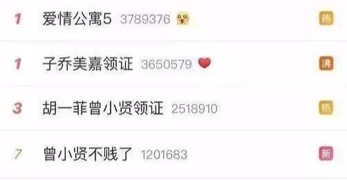 爱5张伟和谁在一起