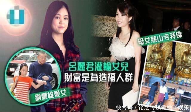  #刘銮雄#43岁吕丽君近照曝光，身材远胜甘比，曾距刘銮雄“正宫”一步之遥